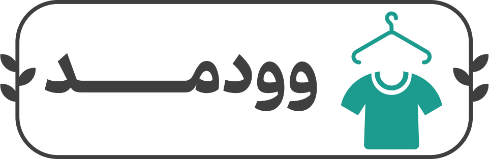 بوتیک پلاس - وودمارت پلاس